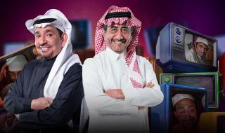 السعوديون إنضموا الي الغاضبين العرب علي المسلسلات : ويرفضون عودة ماطاش