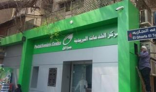 البريد إجازة بكرا ولا لا؟ البريد المصري يجيب