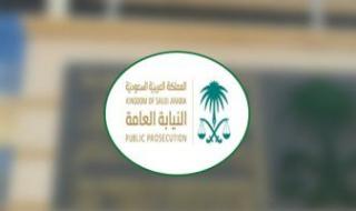 النيابة العامة السعودية توضح عقوبة تهريب الألعاب النارية للمملكة