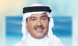 شاهد .. تأجيل حفل محمد عبده في فرنسا.. وإليكم السبب