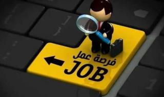 وظائف شركة المياه 2024.. جبنالك الرابط استعد للتقديم