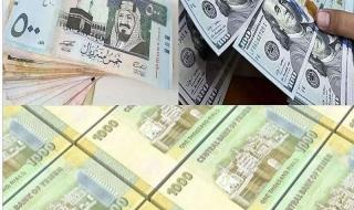 نداء استغاثة عاجل.. انهيار كارثي متسارع للريال اليمني أمام العملات الأجنبية في عدن