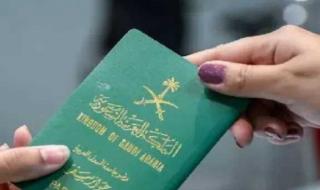 خبر سار للمغترب اليمني..الجوازات السعودية تُعلن عن آلية جديدة لتحويل تأشيرة الطفل إلى إقامة نظامية