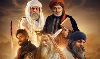 شاهد .. طرح تريلر مسلسل " سيوف العرب "