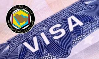 إطلاق تأشيرة جديدة تسمح لحاملها دخول جميع الدول الخليجية والعمل فيها بدون رسوم أو كفيل