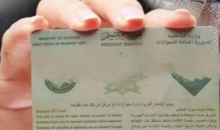 اعتباراً من اليوم.. الجوازات السعودية تبدأ بتطبيق قرار تنظيمي يمنع تجديد إقامة زوجة المقيم إلا بعد تنفيذ 4 شروط جديدة