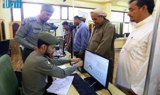 ابتدءاً من اليوم.. الرياض تقدم تسهيلات استثنائية لأبناء هذه الجنسية العربية وتعلن اعفاؤهم من رسوم تجديد الإقامة