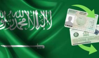 ابتداءً من اليوم.. الجوازات السعودية تعلن ايقاف تجديد إقامة الوافدين من 3 جنسيات وشبح الترحيل يطاردهم في كل شارع