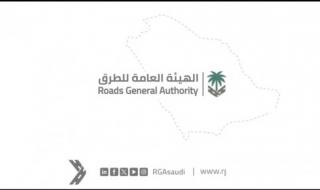 ابتداءً من اليوم.. هيئة الطرق في السعودية تعلن إغلاق إثنين جسور رئيسية لمدة 20 يوماً وتطلب من جميع المركبات استخدام هذه الطرق البديلة
