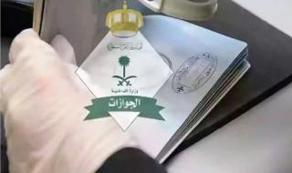 رسميًا من اليوم.. الجوازات السعودية تفتح تأشيرة الزيارة العائلية المتعددة لأبناء هذه الجنسية العربية فقط