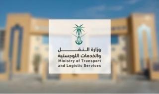 ابتداءً من اليوم.. غرامة فورية 5 ألف ريال على الوافد الذي يرتكب هذه المخالفة في السعودية