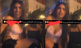 أوقح ظهور.. ابنة هند القحطاني شبه عارية برفقة شاب مفتول العضلات