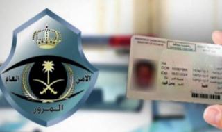 انتهى زمن التساهل.. المرور السعودي يعلن تركيب جهاز حساس وذكي لرصد المخالفات المرورية في شوارع الرياض