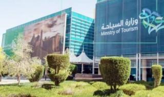 تعديلات جديدة على مخالفات السياحة وتشديد العقوبات