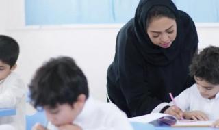 وزارة التعليم السعودية تعلن عن شروط وآلية تعيين خريج الثانوية العامة في وظيفة مساعد معلم