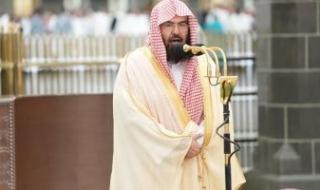 السديس يدشن مركز هداية لتعزيز الخدمات الدعوية والإرشادية بالمسجد النبوي