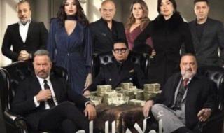 شاهد .. موعد عرض الحلقة 17 من مسلسل أولاد الراعي والقنوات الناقلة
