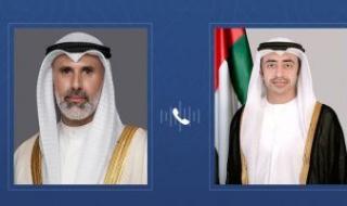 وزير الخارجية الإماراتي يبحث هاتفياً مع نظيره الكويتي الأوضاع الراهنة بالمنطقة