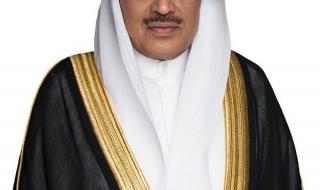 ولي العهد يعزي إمبراطور اليابان بضحايا زلزال «كوماموتو»