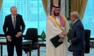 بيان مشترك لقمة مكة للدفاع المشترك بين السعودية وتركيا وباكستان