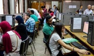 تقليل الاغتراب 2026 في مصر.. اليوم الأخير للتسجيل و5 خطوات مهمة قبل إرسال الطلب