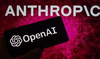 هاكرز “القبعات البيضاء” يكشفون ثغرة في OpenAI بمكافأة 6500 دولار باستخدام أدوات ذكاء اصطناعي منافسة