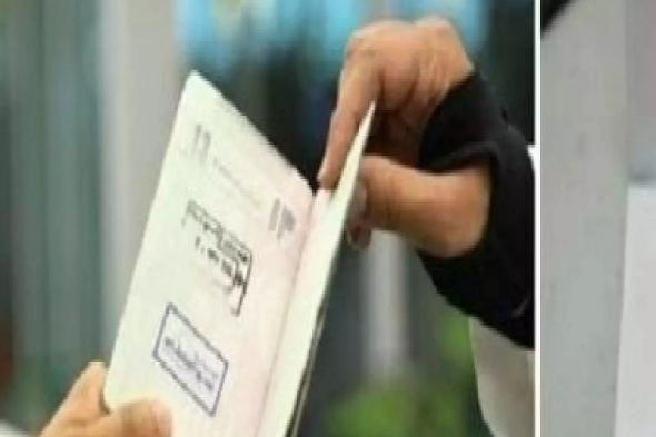 تأشيرة عمل بدون قيود السعودية تفتح أبوابها للمواهب.. تعرف على خطوات التقديم الآن!