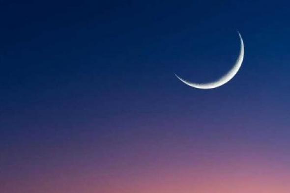 رسميًا.. إعلان موعد عيد الأضحى المبارك في السعودية والإمارات