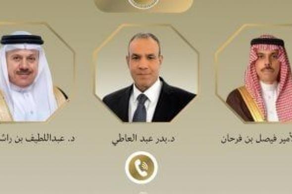 اتصالان لوزير الخارجية مع نظرائه بالسعودية والبحرين بشأن التطورات فى المنطقة
