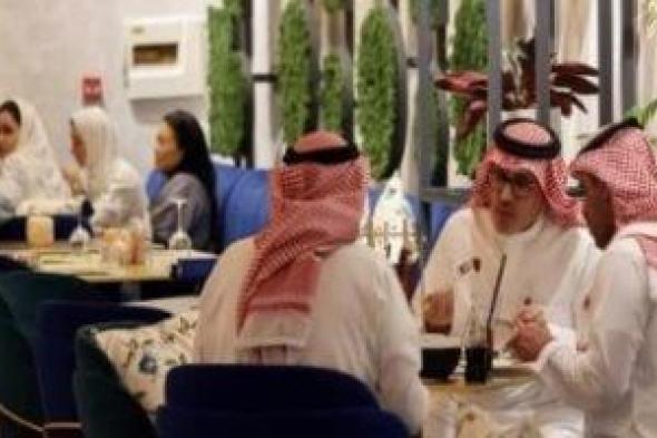 يبدأ غدا.. إلزام بالإفصاح عن المكونات الغذائية بـ"منيو" مطاعم ومقاهى السعودية