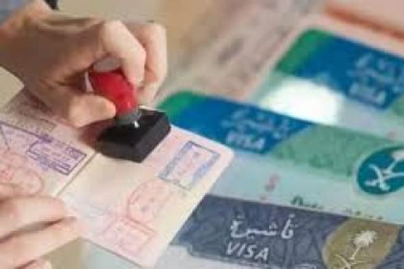 أمر ملكي بتعديل أسعار الإقامة وتأشيرات الزيارة.. تفاصيل التغييرات الجديدة!!