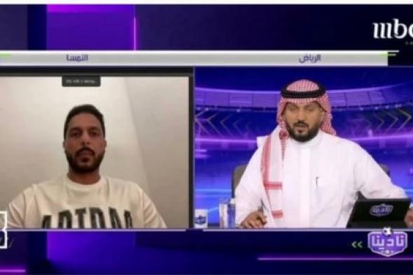 خبير التحكيم الدولي يقطع الشك باليقين ويكشف حقيقة ضربة الجزاء الملغاة في مبارة الهلال وفلومينينسي