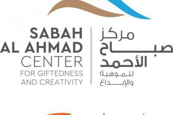 "صباح الأحمد للموهبة" يطلق برنامج "أشباه الموصلات" بالتعاون مع جامعة "مينغ شين" للعلوم والتكنولوجيا في تايوان