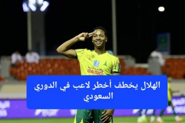 مراد هوساوي المفتاح السحري لعودة الهلال إلى القمة السعودية