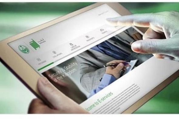 خطوات تمييز لوحة المركبة بشعار أو تغيير مقاسها إلكترونيًا عبر منصة أبشر: خدمة سهلة وميسرة