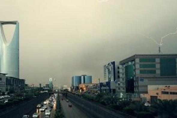 تعرف على حالة الطقس المتوقعة اليوم في السعودية