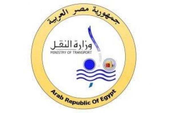 تليفزيون اليوم السابع.. «النقل»: لا صلة مصرية بالسفينة المستهدفة قبالة سواحل اليمن.. ومالكها يمني وترفع علم تنزانيا