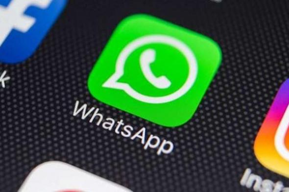 واتساب يقترب من إنهاء نسيان أعياد الميلاد.. ميزة جديدة لمستخدمي آيفون